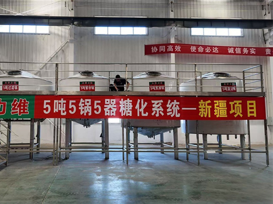 清徐精酿啤酒设备厂—5吨精酿啤酒设备—新疆项目